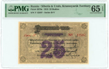 Russia - Siberia 25 Roubles 1919 PMG 65 EPQ Gem UNC