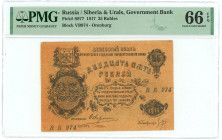 Russia - Urals Orenburg 25 Roubles 1917 PMG 66 EPQ TOP