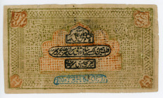 Russia - Central Asia Bukhara 100 Tengas 1920 AH 1338
