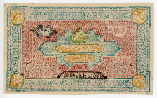 Russia - Central Asia Bukhara 3000 Tengas 1920 AH 1339 Misprint