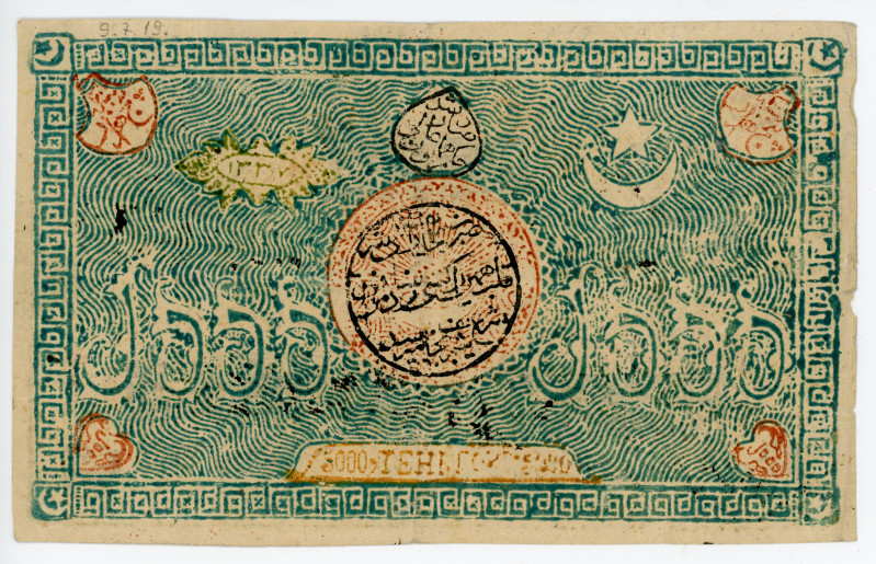 Russia - Central Asia Bukhara 5000 Tengas 1920

P# S1033a, N# 252668; VF-XF