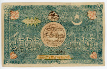 Russia - Central Asia Bukhara 5000 Tengas 1920