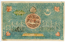 Russia - Central Asia Bukhara 5000 Tengas 1920