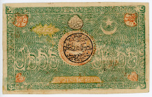 Russia - Central Asia Bukhara 5000 Tengas 1920