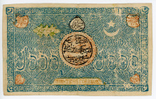 Russia - Central Asia Bukhara 5000 Tengas 1920