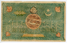 Russia - Central Asia Bukhara 5000 Tengas 1920
