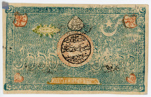 Russia - Central Asia Bukhara 5000 Tengas 1920