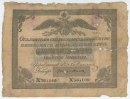 Russia 10 Roubles 1840