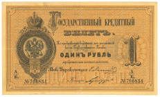 Russia 1 Rouble 1866
