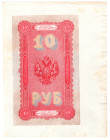Russia 10 Roubles 1894 Varnerke Forgery