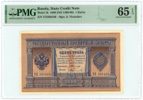 Russia 1 Rouble 1898 PMG 65 EPQ Gem UNC