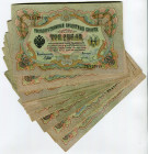 Russia 27 x 3 Roubles 1905 (1917- 1918) Soviet Government