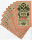 Russia 9 x 10 Roubles 1909 (1917- 1918) Soviet Government