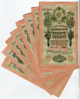 Russia 8 x 10 Roubles 1909 (1917- 1918) Soviet Government