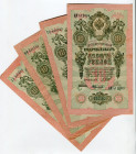 Russia 4 x 10 Roubles 1909 (1917- 1918) Soviet Government