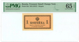 Russia 1 Kopek 1915 (ND) PMG 65 EPQ