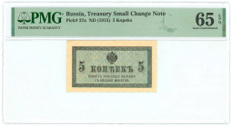 Russia 5 Kopeks 1915 PMG 65 EPQ