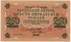 Russia 250 Roubles 1917