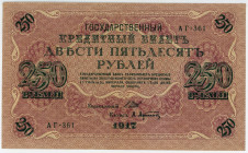 Russia 250 Roubles 1917