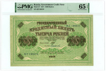 Russia 1000 Roubles 1917 PMG 65 EPQ Gem UNC