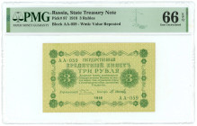 Russia 3 Roubles 1918 PMG 66 EPQ Gem UNC