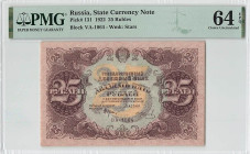 Russia 25 Roubles 1922 PMG 64 EPQ