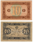 Russia 10 Roubles 1923 Specimen Face  & Back
