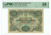 Russia - RSFSR 250 Roubles 1922 Dukov PMG 58