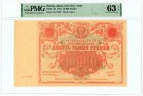 Russia - RSFSR 10000 Roubles 1922 PMG 63 EPQ