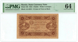 Russia - RSFSR 1 Rouble 1923 Loshkin PMG 64