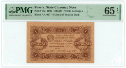 Russia - USSR 1 Rouble 1923 PMG 65 EPQ Gem UNC