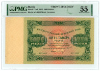 Russia - USSR 5000 Roubles 1923 Front Specimen PMG 55 About UNC