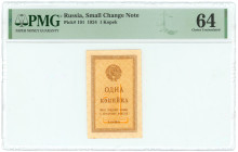 Russia - USSR 1 Koppek 1924 PMG 64 Choice UNC