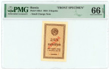 Russia - USSR 2 Koppeks 1924 Front Specimen PMG 66 EPQ Gem UNC