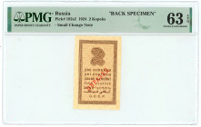 Russia - USSR 2 Koppeks 1924 Back Specimen PMG 63 EPQ Choice UNC
