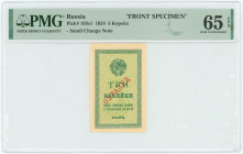 Russia - USSR 3 Koppeks 1924 Front Specimen PMG 65 EPQ Gem UNC