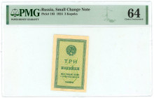 Russia - USSR 3 Kopeks 1924 PMG 64