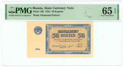 Russia - USSR 50 Kopeks 1924 PMG 65 EPQ