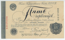 Russia - USSR 5 Chervontsev 1928