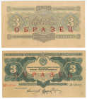 Russia - USSR 3 Chervontsa 1932 Specimen