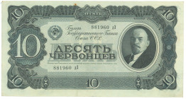 Russia - USSR 10 Chervontsev 1937 Rare Small & Big Letter