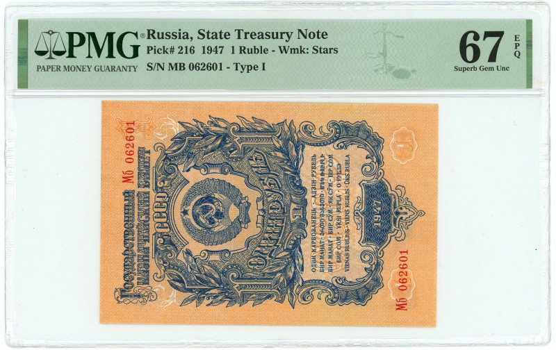 Russia - USSR 1 Rouble 1947 PMG 67 EPQ Superb Gem UNC

P# 216, N# 209026; # MB...