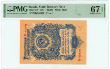 Russia - USSR 1 Rouble 1947 PMG 67 EPQ Superb Gem UNC
