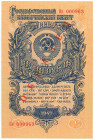 Russia - USSR 1 Rouble 1947 (1957) Specimen