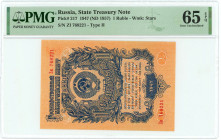Russia - USSR 1 Rouble 1947 - 1957 (ND) PMG 65 EPQ Gem UNC