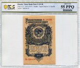 Russia - USSR 1 Rouble 1947 - 1957 PCGS 55
