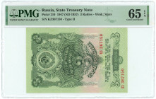 Russia - USSR 3 Roubles 1947 - 1957 (ND) PMG 65 EPQ Gem UNC