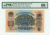 Russia - USSR 10 Roubles 1947 (1957)(ND) PMG 66 EPQ Gem UNC