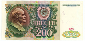 Russia - USSR 200 Roubles 1991