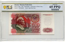 Russian Federation 500 Roubles 1992 PCGS 65